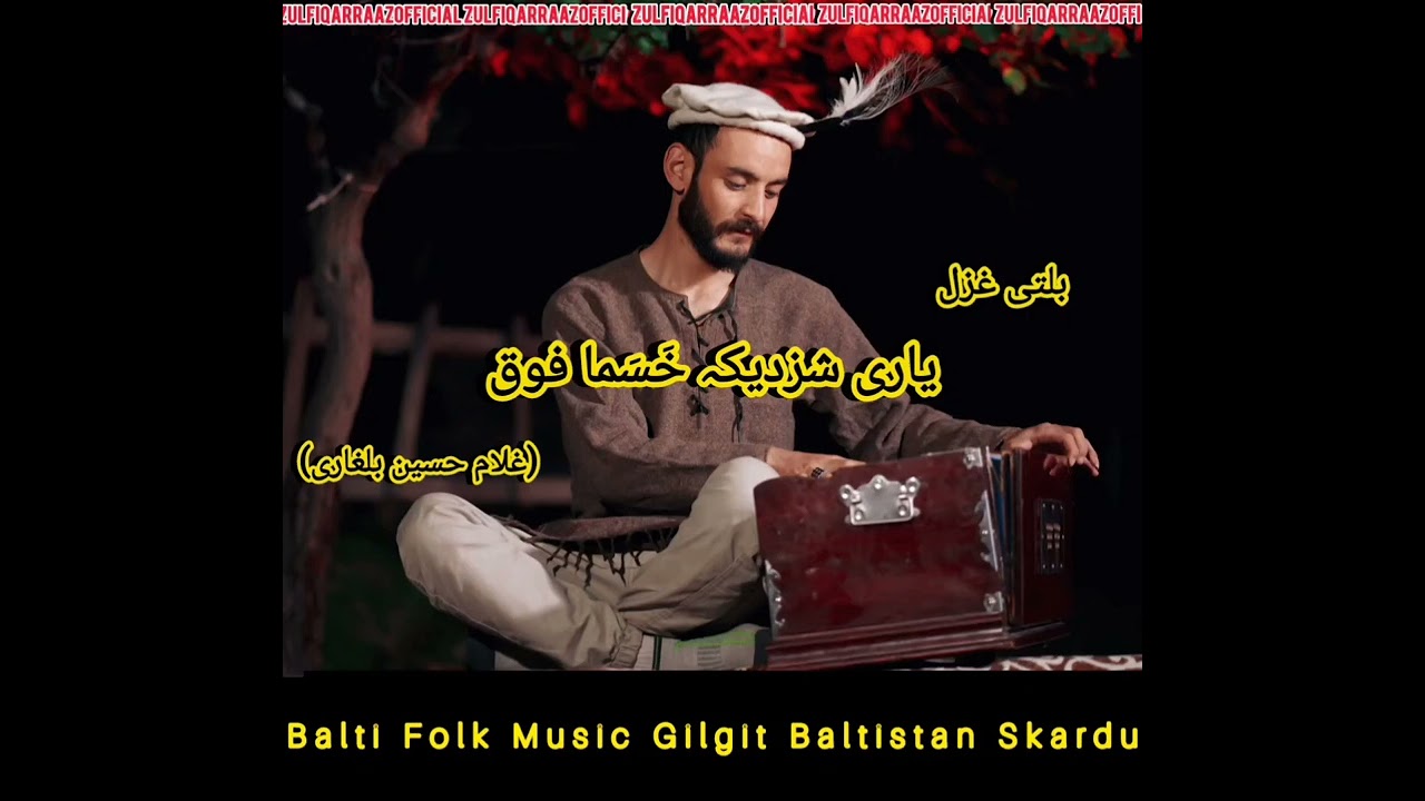 Balti Ghazal || Yari Shazday Kha Khsama Foq || Ghulam Hussain Balghari 