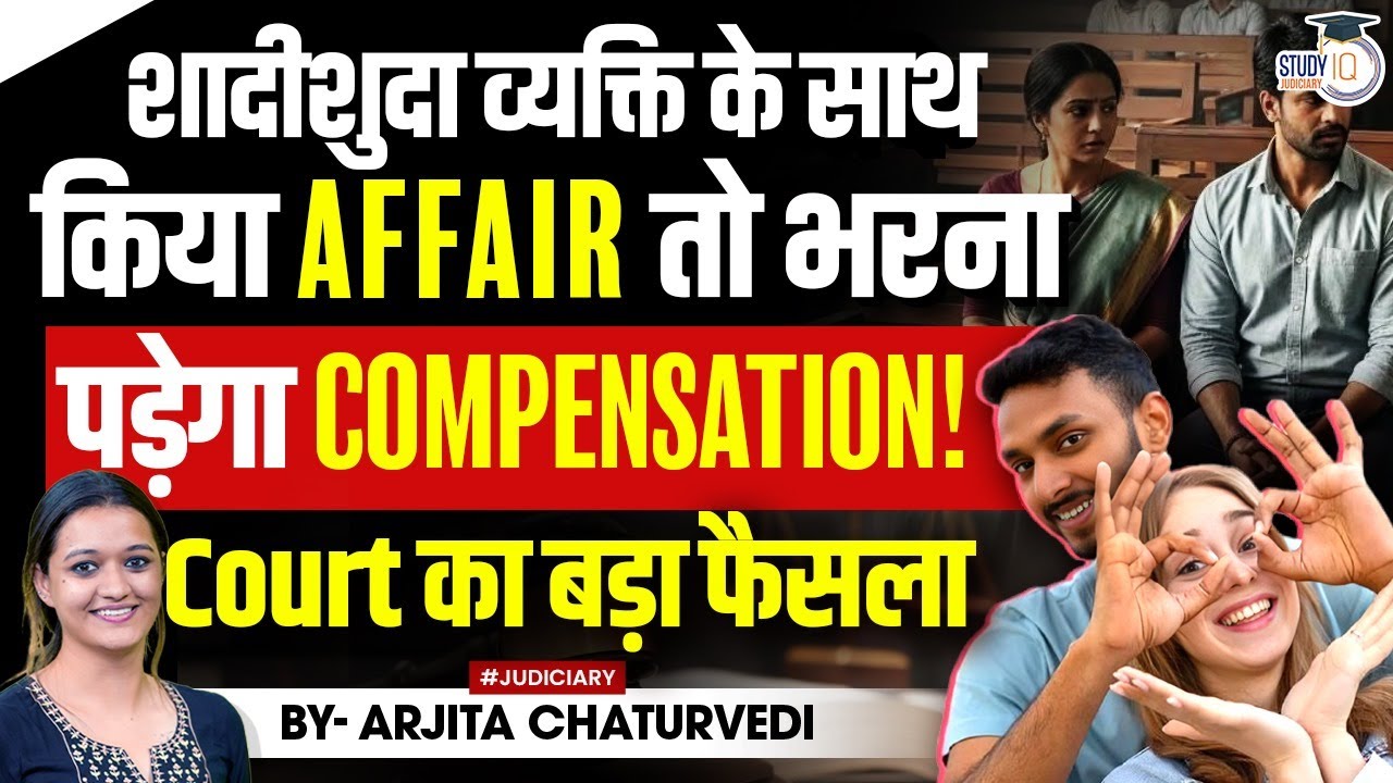 Adultery May Be Decriminalised, But Spouse Can Sue Partner’s Lover for Damages: Delhi High Court