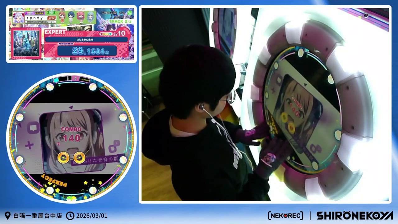 🎶【maimai DX 譜面展示】はじまりの未来 – Expert（★10）