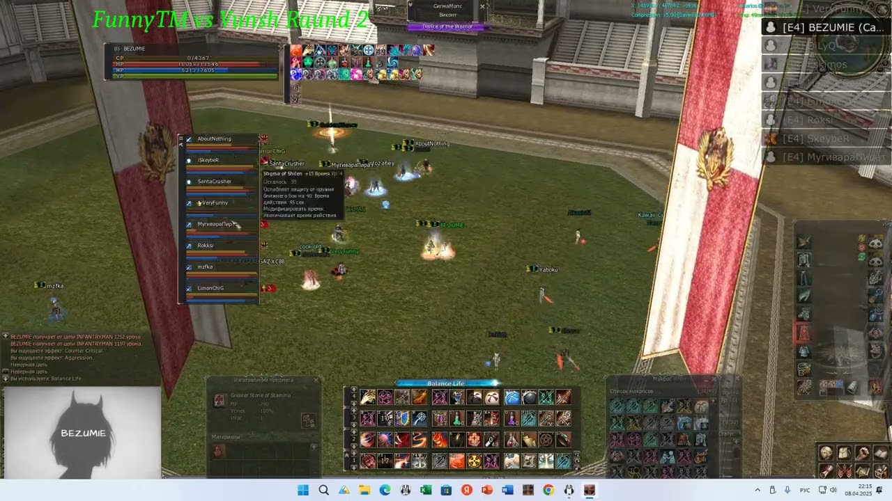 FunnyTM vs VunshTM praim 08 04 2025