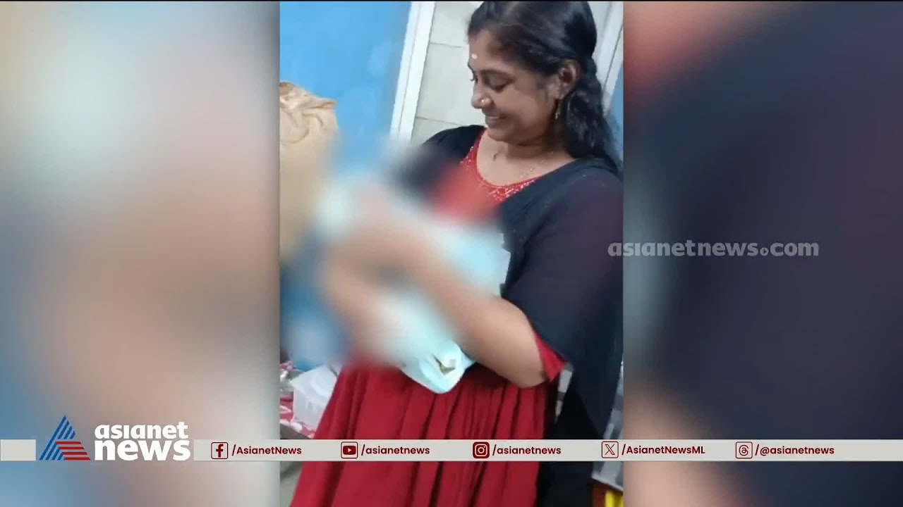 ആദിവാസി യുവതി ആംബുലൻസിൽ പ്രസവിച്ചു | Ambulance delivery | Pathanamthitta