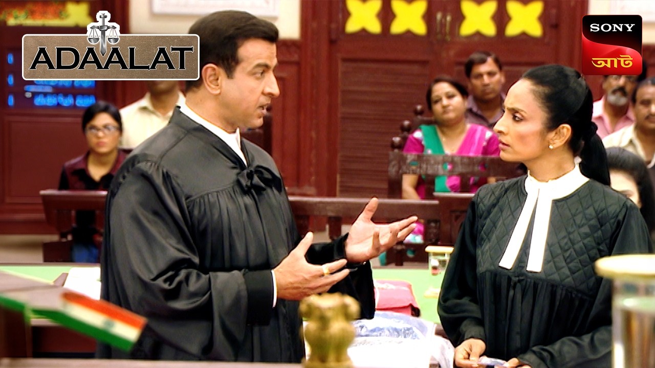 Adaalat | আদালত | Ep 426 | 13 Mar 2026 | Full Episode