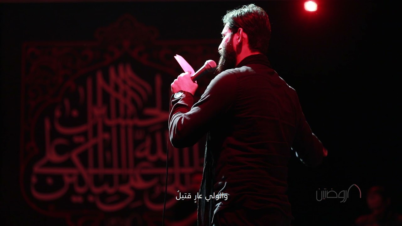 يا بنيّ | الرادود حسن عميص | كلمات نور آملي