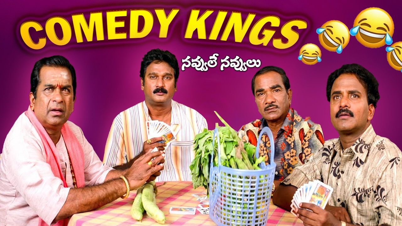 అసలైన COMEDY KINGS అంటే వీళ్ళే.! | All Comedians Non-Stop Comedy Scenes | Bramhi, Venu Madhav