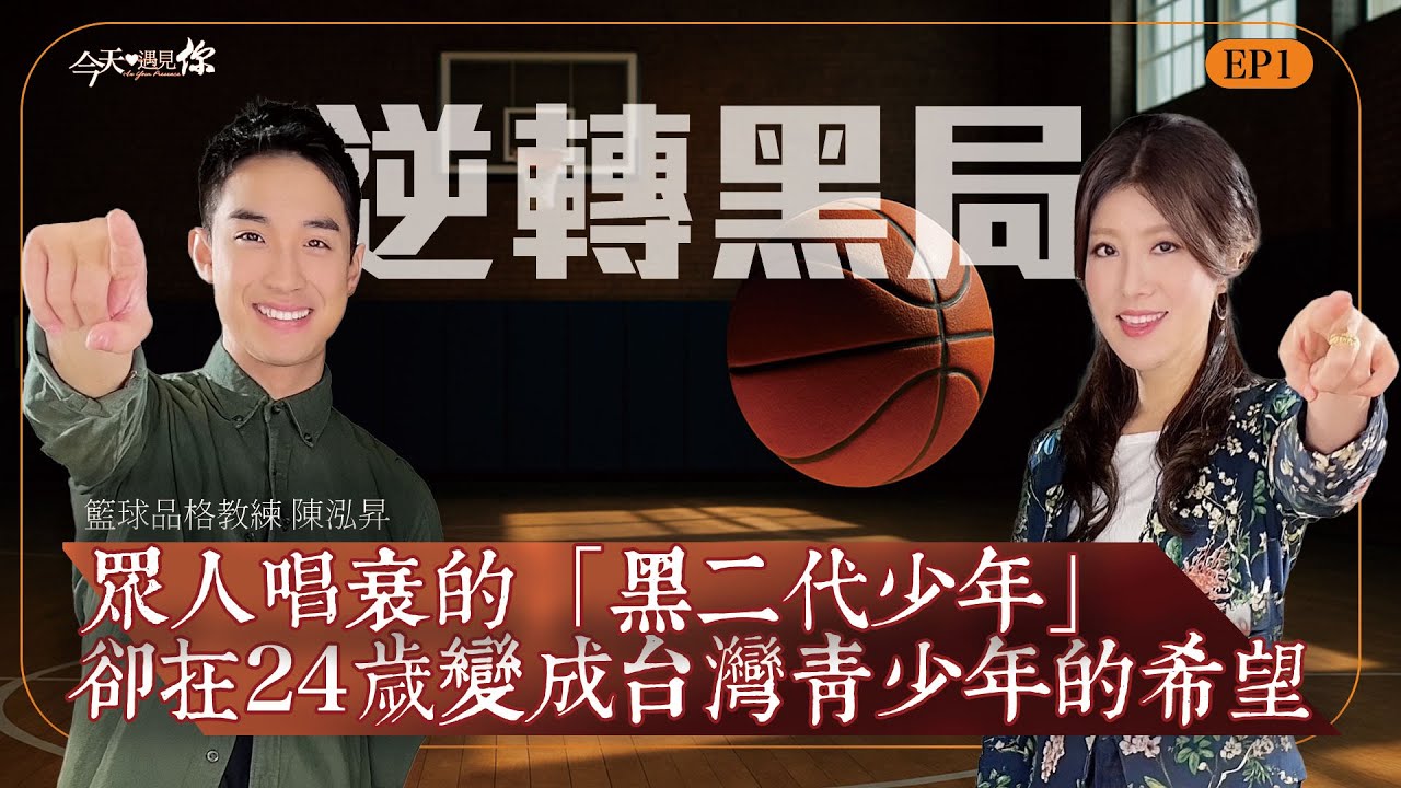 《原生之罪》充斥毒品和家暴的原生家庭影響下，他是否能擺脫創傷與孤單，找到生命的盼望？｜