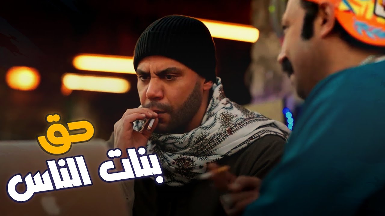 بابجي هكر  التليفون والفضيحة بقت علني 😱😱#كوبرا