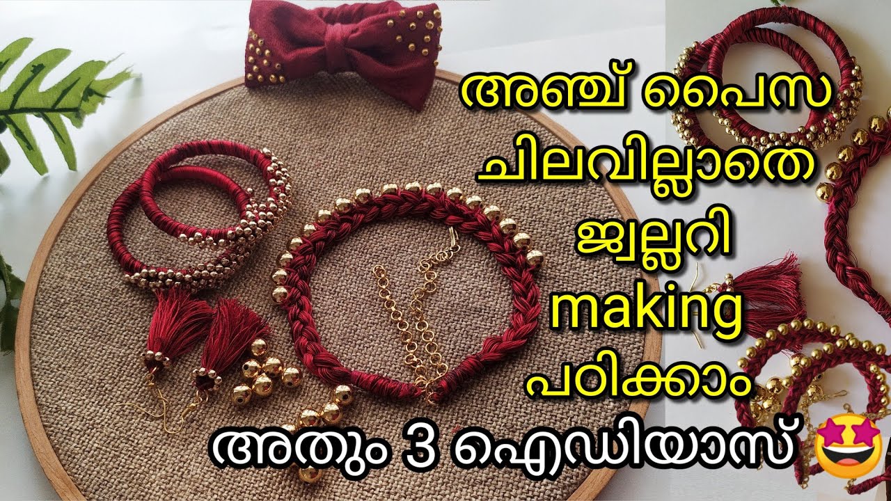 ഒരു ഫീസും കൊടുക്കാതെ jewellerymaking പഠിച്ചാലോ 💯👌🏻🤩🤩shinevideos | diycraft