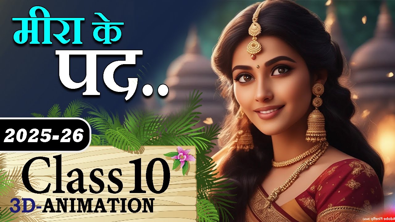 Meera Ke Pad Class 10 Hindi Chapter 2 |🛕| मीरा के पद  10th Animation Summary Explaination