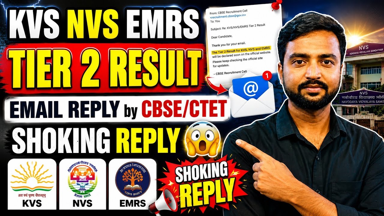 KVS NVS EMRS Tier 2 Result Date? 🔥 CBSE/CTET Email Reply | Final Result Latest Update 2026