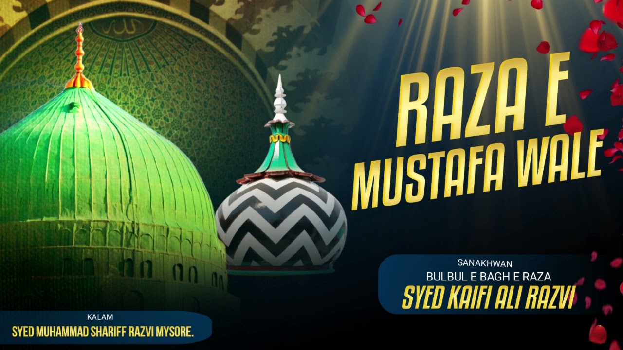 Raza E Mustafa Waale | New Kalaam | 🎙️Sayyed Kaifi Ali Qadri Razvi Sahab |