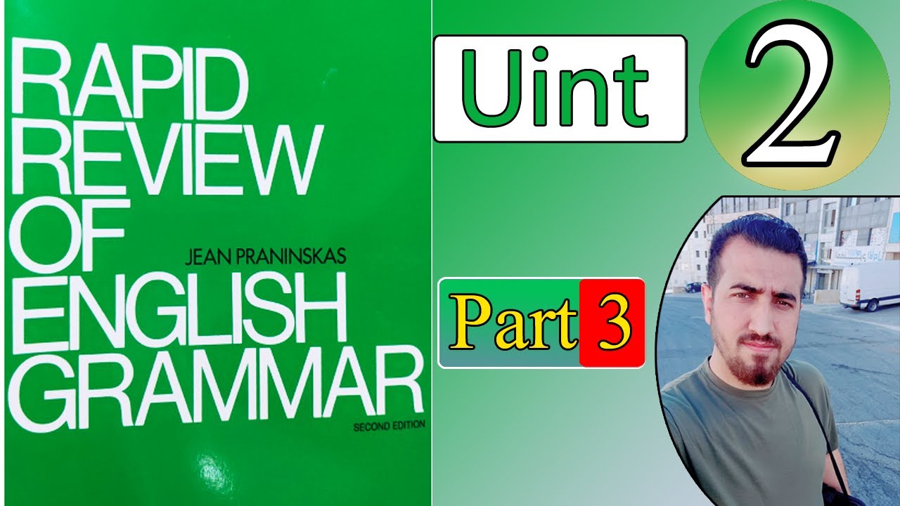 Краткий обзор английской грамматики || Глава 2, Часть 3