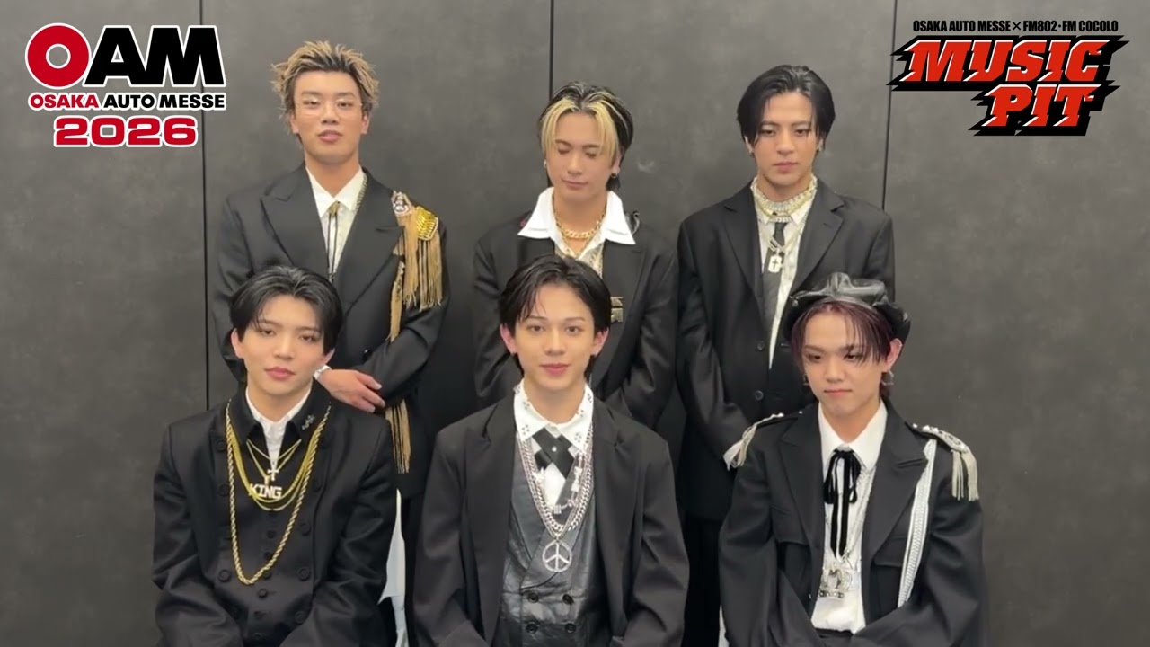 【LIL LEAGUE】大阪オートメッセ2026 ゲスト出演コメント