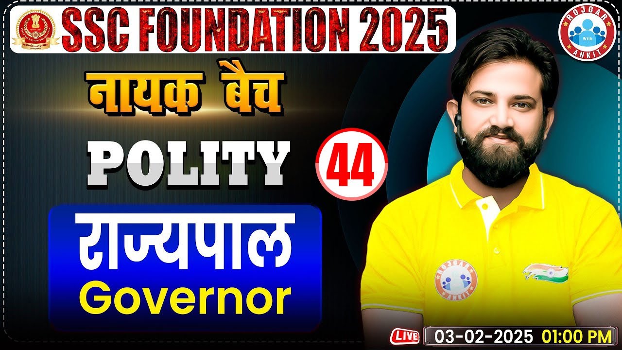 Governor (राज्यपाल) :- GS for SSC CGL, CHSL, CPO, MTS, Steno 2025 | Polity By Naveen Sir