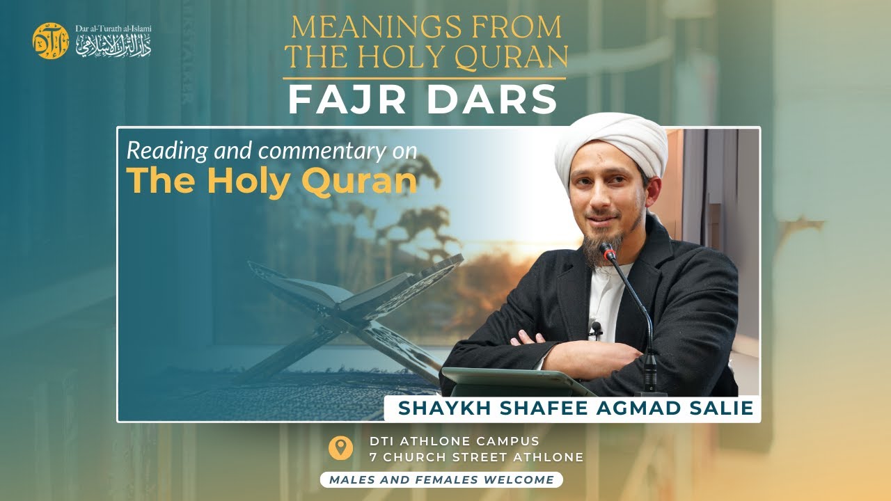 Meanings From The Holy Quran | Surah Al-ʿAsr |  Shaykh Shafee Agmad Salie