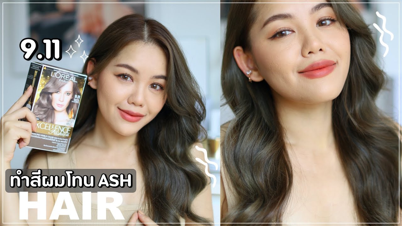 Review: ทำสีผมASH สวยแพงรับซัมเมอร์ L’Oreal 9.11 | Wonderpeach