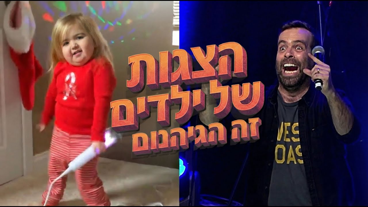דיכאוני, אבל מתפקד
