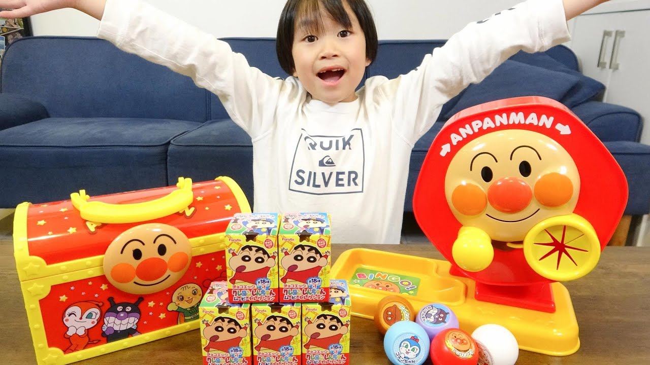 レオくんがクレヨンしんちゃんのチョコエッグをあけてみるよ！ レオスマイル