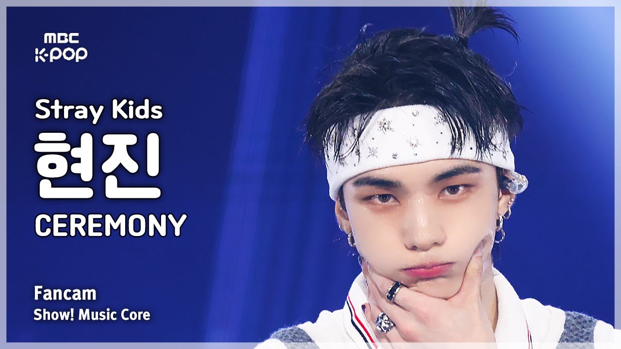 [#음중직캠] Stray Kids HYUNJIN (스트레이 키즈 현진) – CEREMONY FanCam | 쇼! 음악중심 | MBC250830
