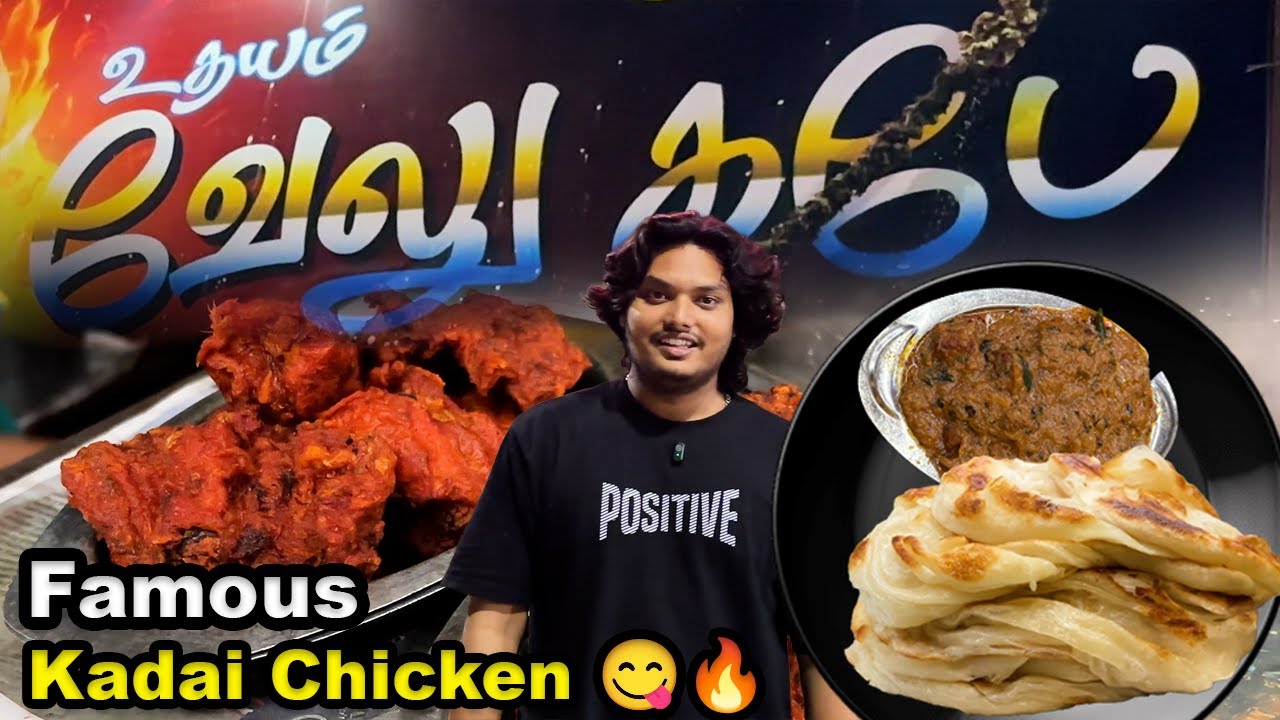 Eating the Most Famous Kadai Chicken at Velu Cafe 🔥 | Must Try Dish!