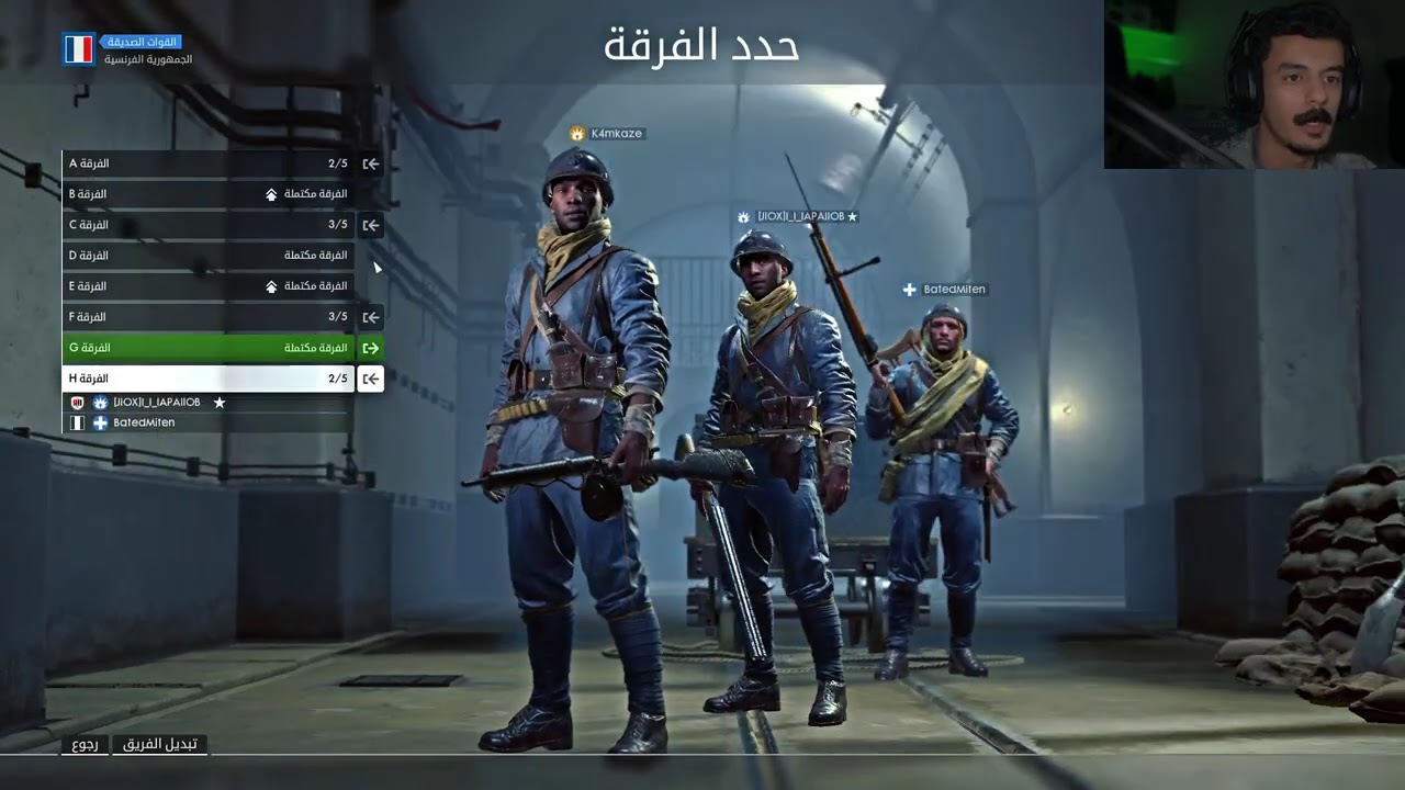 ( جلد احتلال بحصن فو +75 kill ) battlefield 1