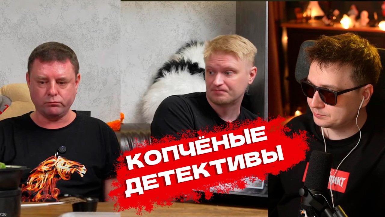 Джентл Гусь смотрит 