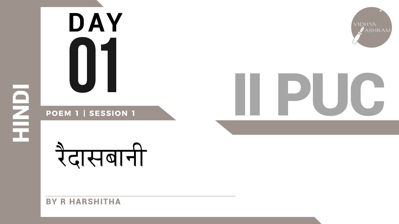 DAY 01 | HINDI | II PUC | RAIDASBANI | L1