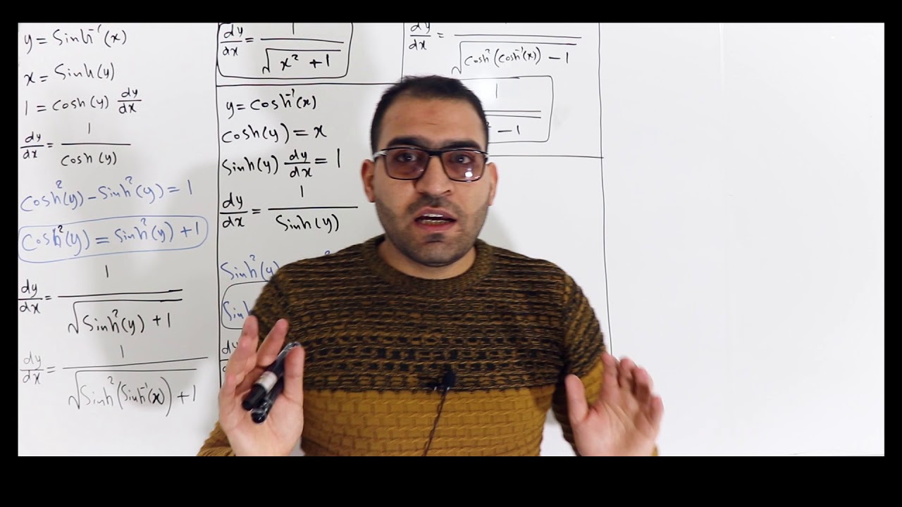 مشتقة  معكوس الدوال الزائدية: الجزء الأول - ( Derivatives of The Inverse Hyperbolic Functions: 1)