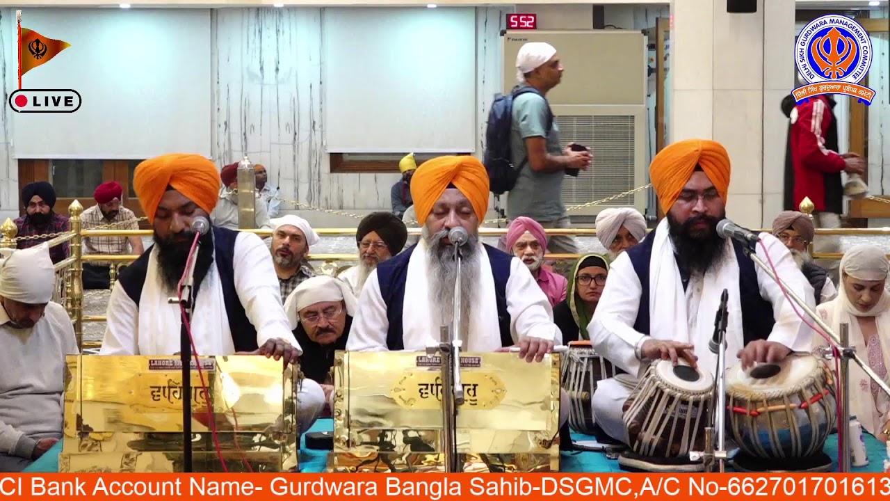 06/03/2026 Official DSGMC | Gurbani Kirtan |  Live Gurdwara Bangla Sahib