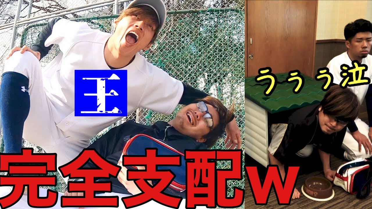 【立場逆転】チームの害悪達の言いなりになってしまった監督集【あめんぼぷらす】【あめぷら切り抜き】