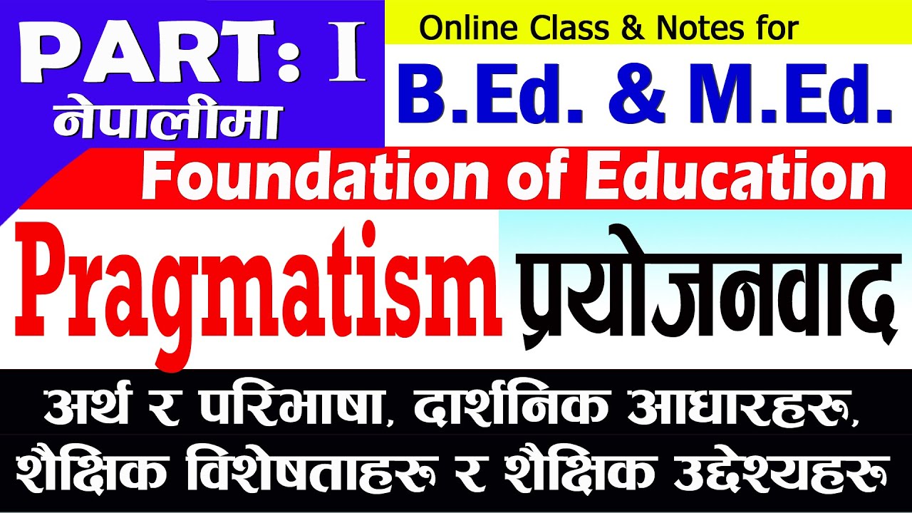 Part 1 | Pragmatism in Nepali | प्रयाेजनवाद | Philosophical Premises | objectives of education