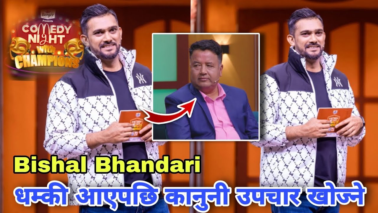 Comedy Night with Champions | Mahesh Basnet | Bishal bhandari | Comedy Night with Champions new 