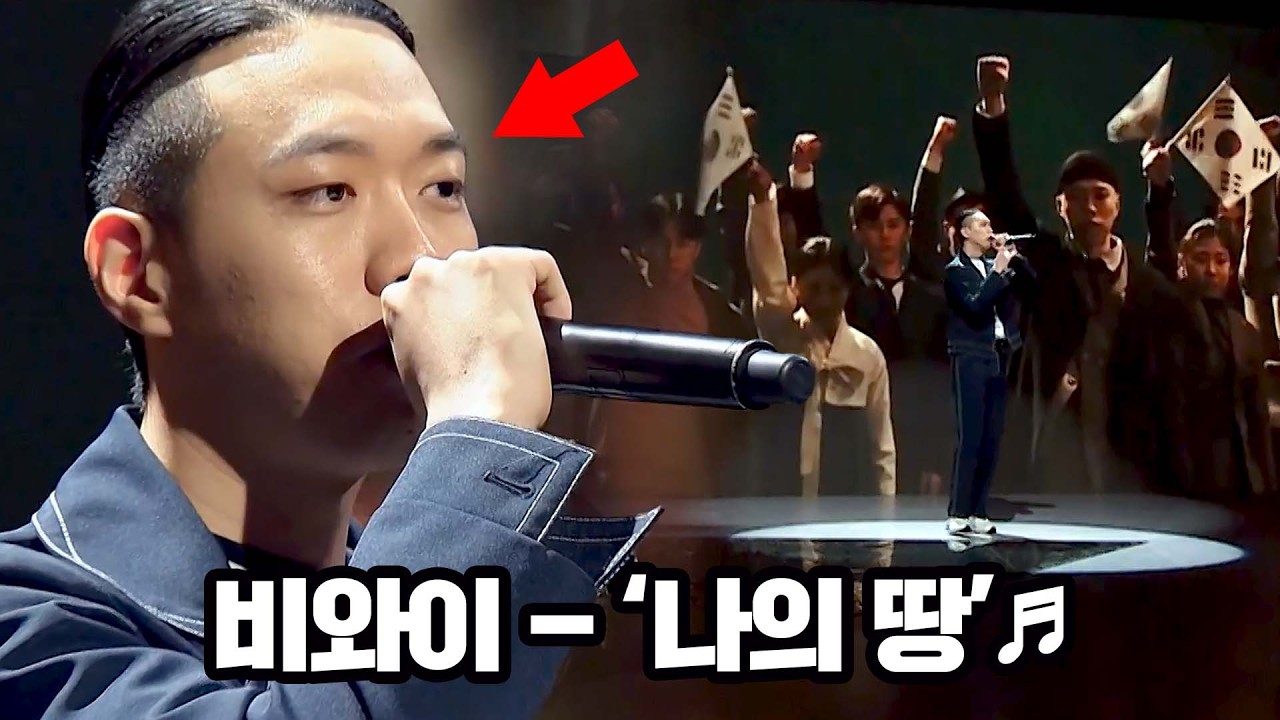 이게 리얼 힙합이다ㄷㄷ 대한민국 국민이라면 들어봐야 할 노래