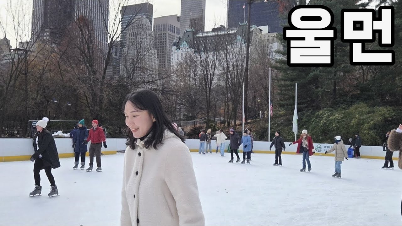 🇺🇲미국 #10 나홀로집에 나왔던 아이스링크장