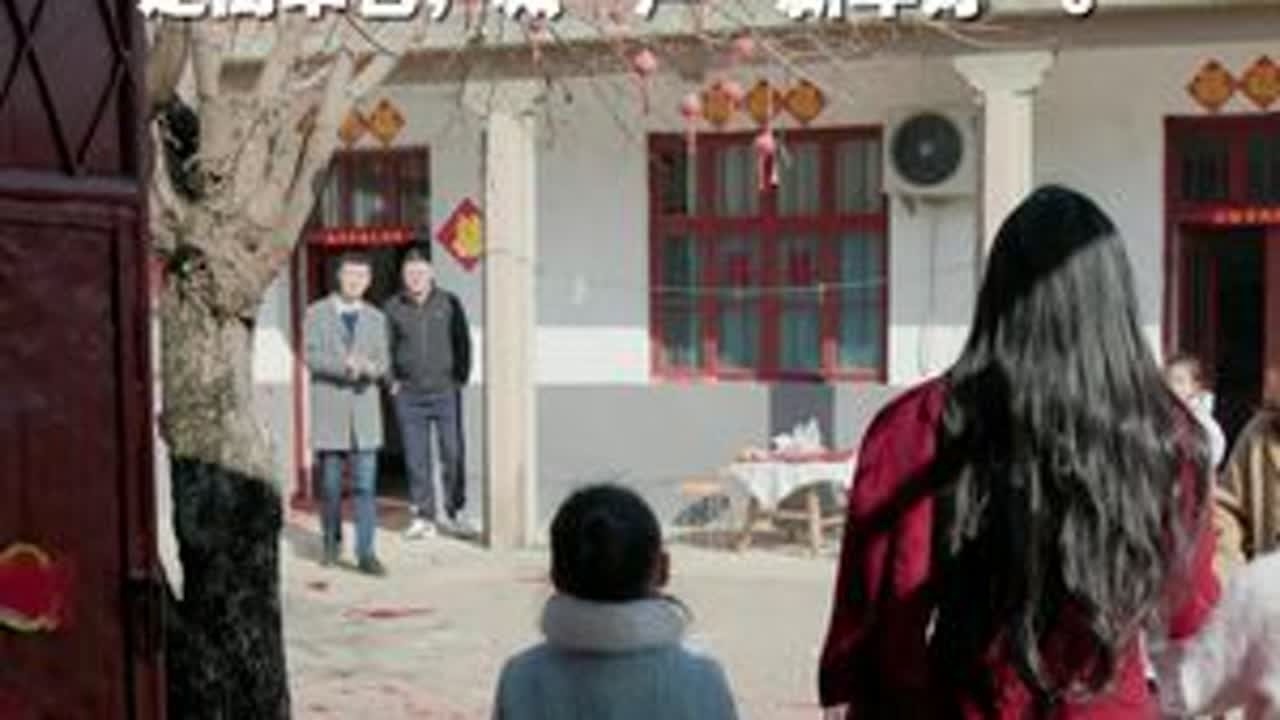 带你去苏北乡村拜大年 苏北乡村的大年初一，挨家挨户拜大年。那些熟悉的、陌生的、归来的、留守的，都在这一天重新熟络。见面一句“新年好”，就是岁月最温柔的重启。聚在一起，就是年味儿！走，跟我拜年去！...