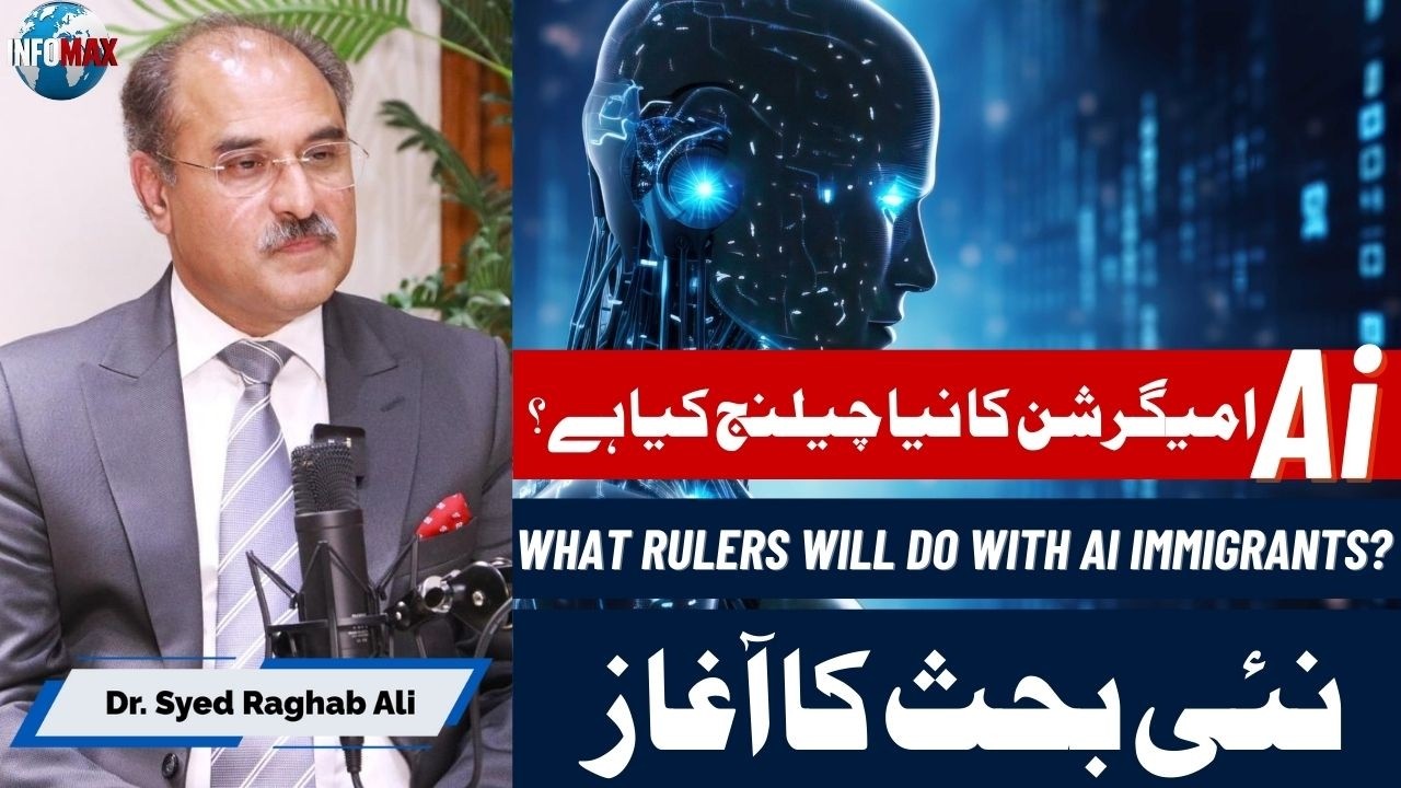 AI Immigrants: The New Global Challenge | What Rulers Will Do? | Dr. Syed Raghab Ali
