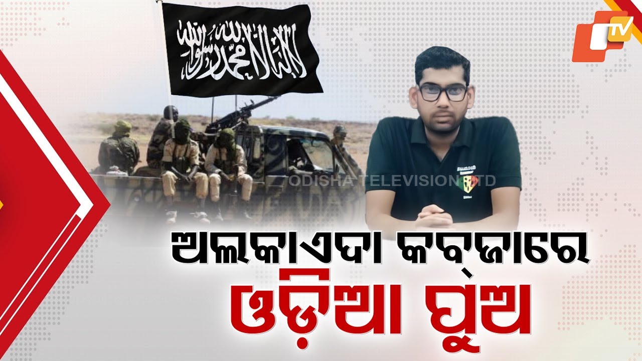 Odia Youth Abducted by Al‑Qaeda‑Linked Group in Mali: Family Appeals for Rescue