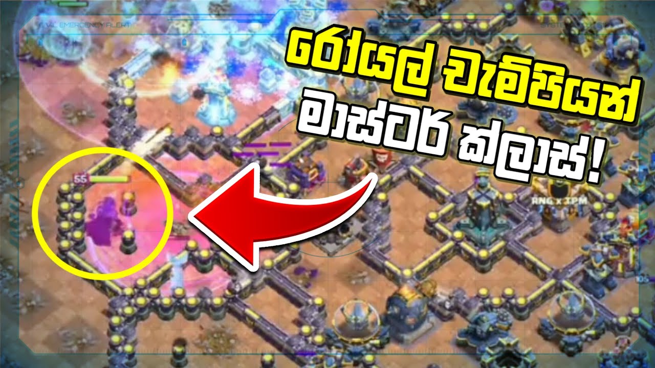 අනිත් උදවිය වර්තමානයේ ඉද්දී Boom Academy ඉන්නේ අනාගතයේ #clashofclans