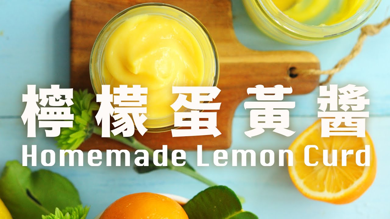 Homemade Lemon Curd Recipe