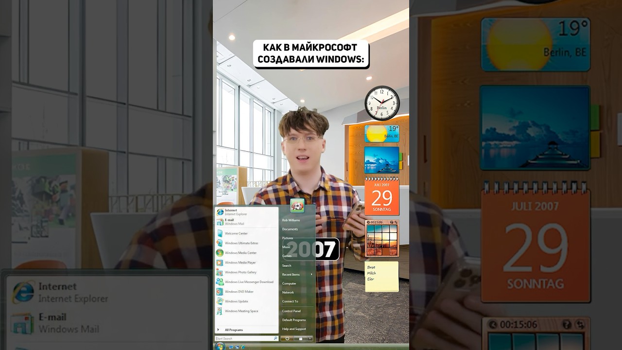 А какой версией виндус пользовался ты? 🖥️ #microsoft #windows #windows11 #виндус #виндус11