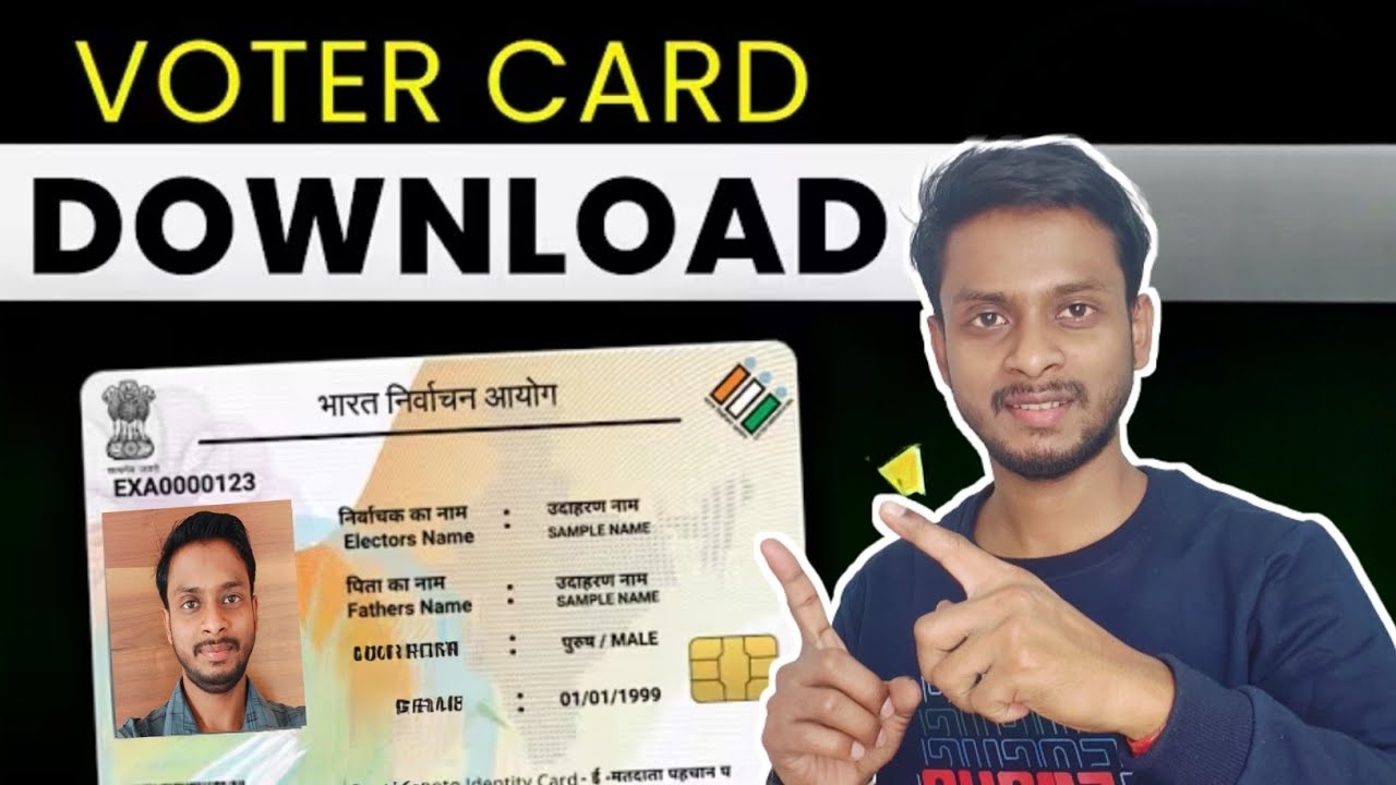How to Download Voter ID Card Online| Voter Card Download Kaise Karen Online