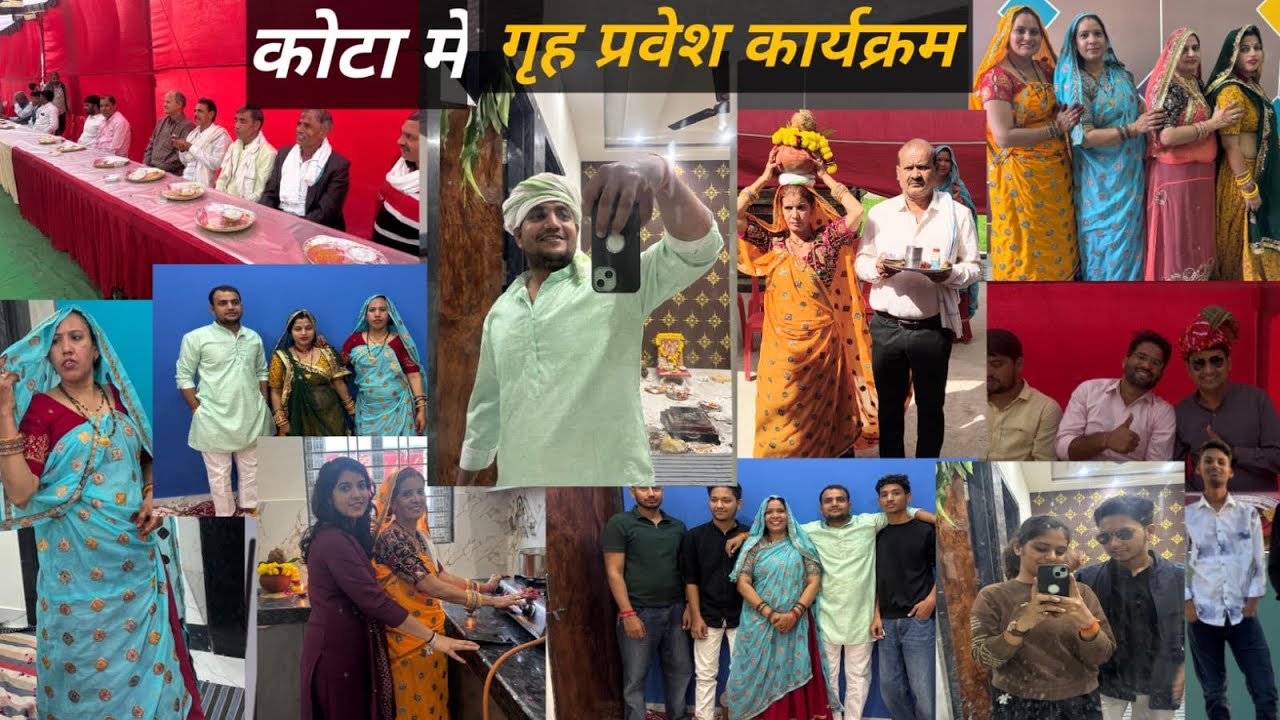 Garah Pravesh program kota | Gajraj Meena all family | 