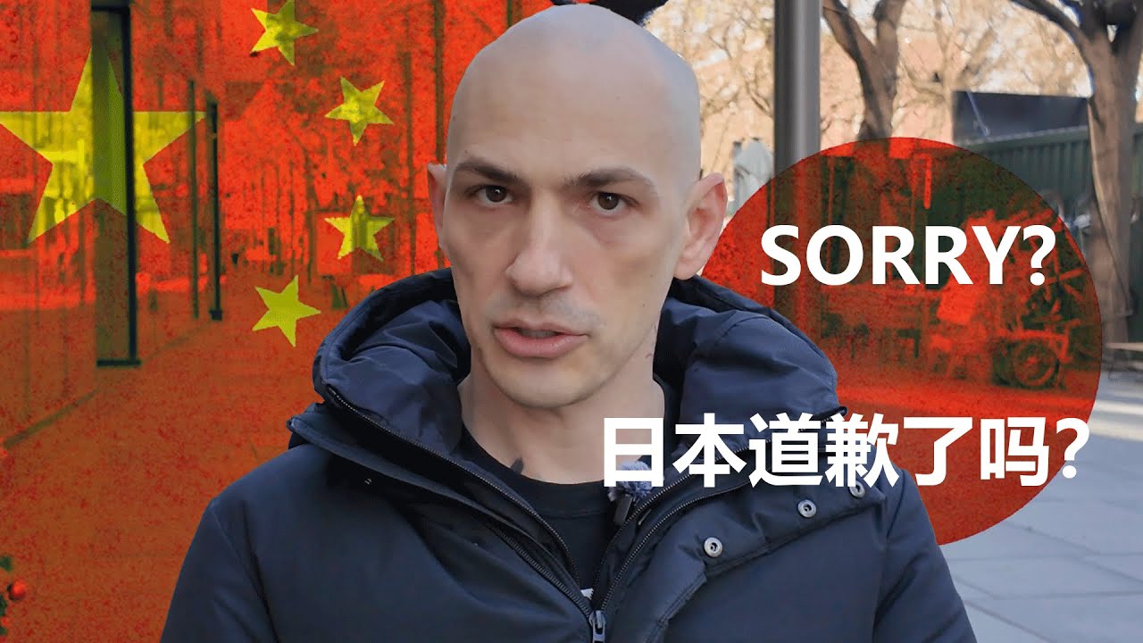 Как Япония отрицает свой геноцид