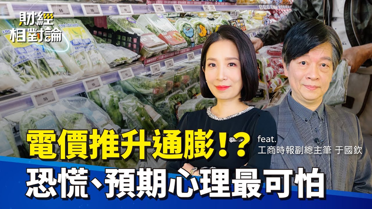 關於