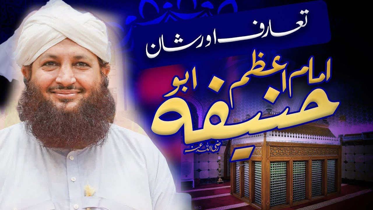 Sunnaton Bhara Bayan | Qabron Se Uthne Ka Holnaak Manzar | Haji Muhammad Aqeel