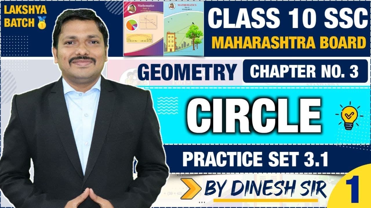 Chp.3 CIRCLE  P.S. 3.1 Lec 1 | Class 10 Geometry SSC Board | Lakshya Batch | Dinesh Sir