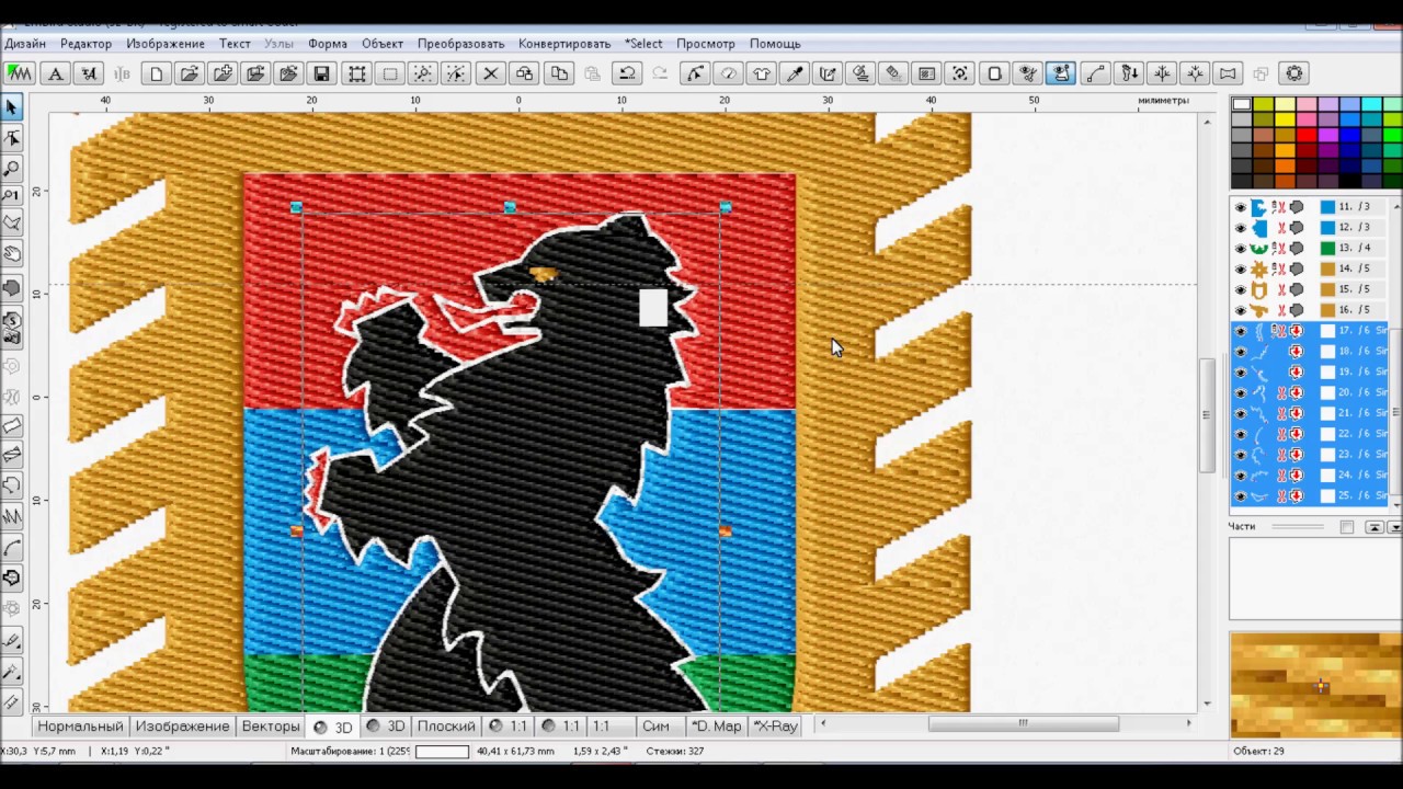Создание дизайна из вектора с нуля и до конца