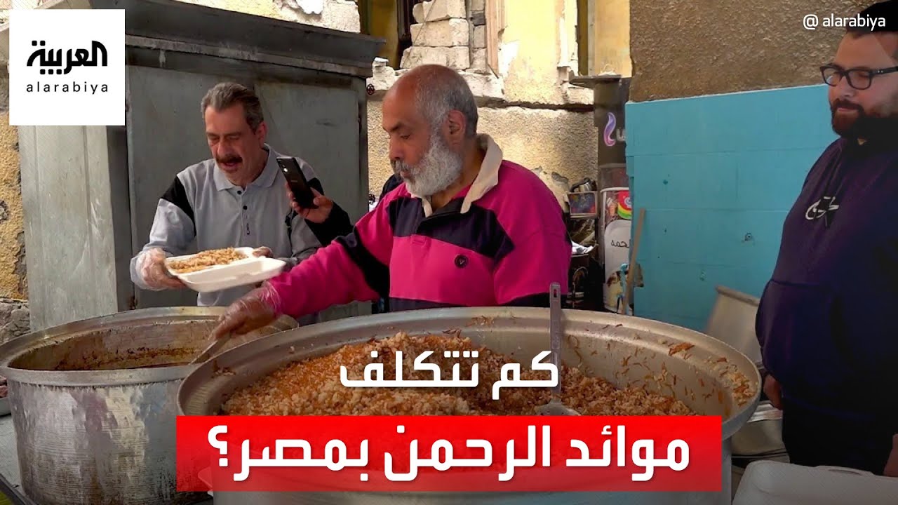 جمعيات أهلية تتقاسم تكاليف 