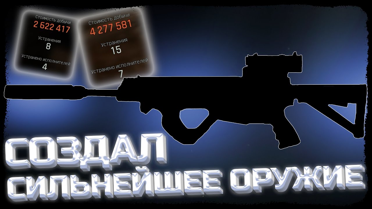 СОБРАЛ ИМБУ, ЧТОБЫ ВАЙПАТЬ СОЛО ВСЮ КАРТУ! НАШЕЛ ЛУЧШЕЕ ОРУЖИЕ В Arena Breakout: Infinite