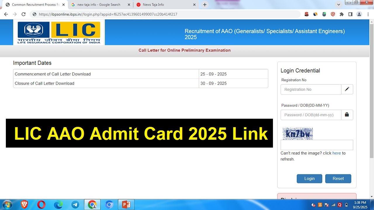 Link Out📢 LIC AAO Admit Card 2025 Kaise Nikale✅How to Check/Download LIC AAO Prelims Admit Card 2025