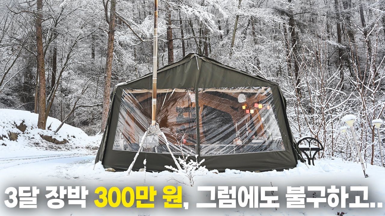 25년도 평균 장박 비용에 대해, 그리고 캠핑장 입퇴실 시간의 피로감 .. 그럼에도 불구하고...